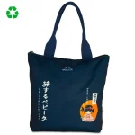 Τσάντα ώμου Japan – Pepita Viajera